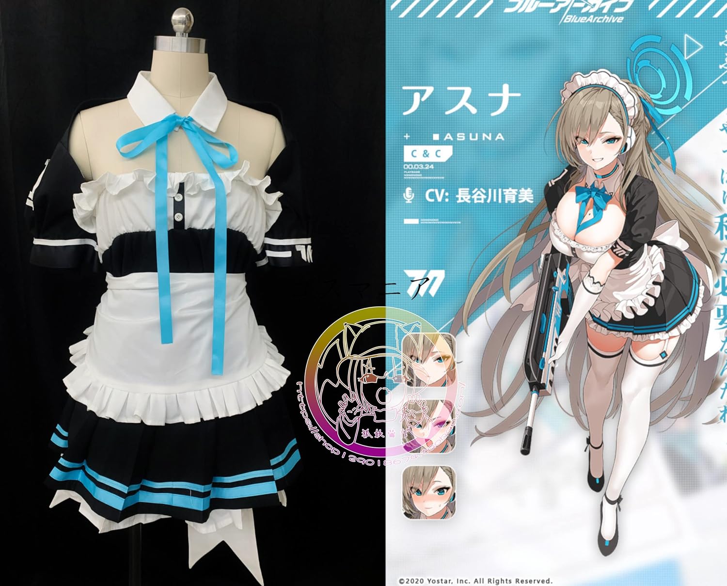 超特価sale開催！】 ♡ ブルーアーカイブ 天童アリス メイド服